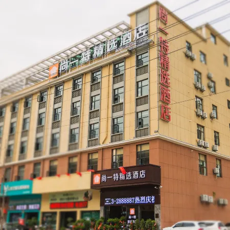SET Collection Hotel (Macheng North Station Business Logistics City)