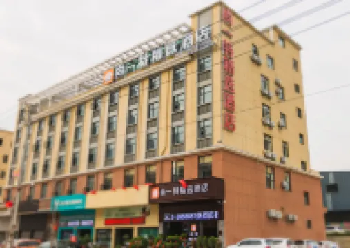 SET Collection Hotel (Macheng North Station Business Logistics City)