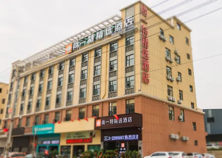 SET Collection Hotel (Macheng North Station Business Logistics City) Отели в г. Мачэн