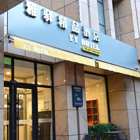 Yayi Serviced Apartment (Changchun Haikou Road Subway Station China-Japan Friendship Hospital)