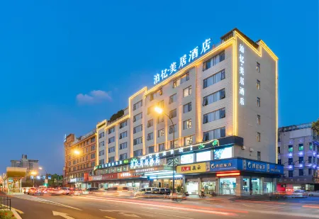 Boyi Meiju Hotel (Yiwu International Trade City District 1)