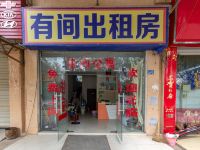 有间公寓(武汉商贸职业学院店) - 酒店外部