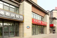 Xinyuan Hotel Hotel a Shuangtashan Forest Park Area
