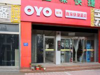 OYO济南鑫垛快捷酒店 - 酒店外部