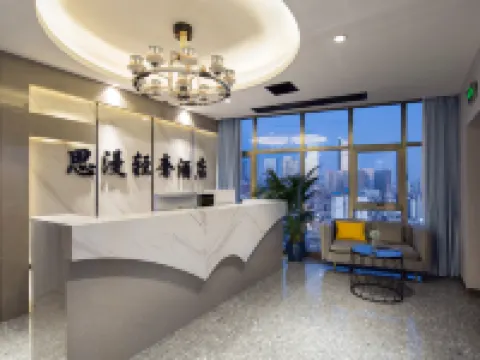 Siman Light Luxury Hotel Changsha Wuyi Square Hotels in Changsha