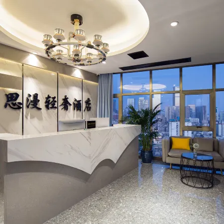 Siman River View Hotel (Wuyi Square Chaozong Street Branch)
