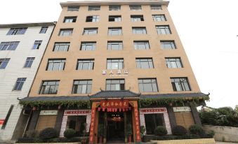 Yijia Hotel, Louxing District, Loudi City - Housity