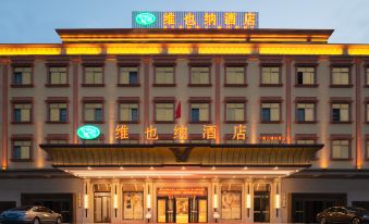 Vienna Hotel (Dongguan Huanjiang Tianhong Center)