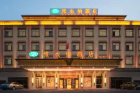 Vienna Hotel (Dongguan Huanjiang Tianhong Center) Hoteller i Huangjiangzhen