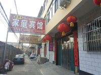 涉县东后巷家庭宾馆 - 酒店外部