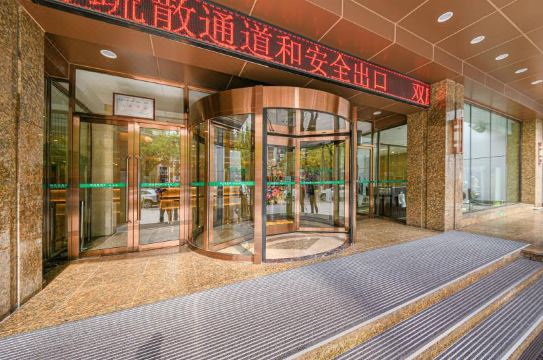 Ginkgo Garden Hotel Hotel Overview