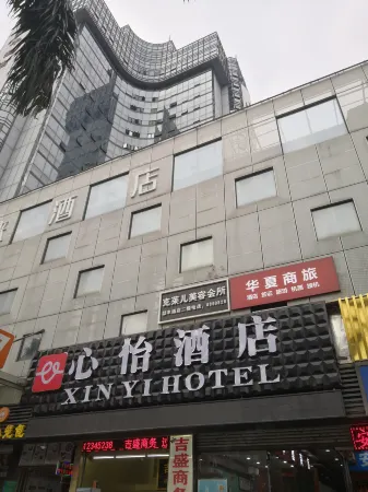 Zhuhai Xinyi Hotel (Gongbei Port High-speed Railway Station)