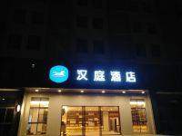 汉庭酒店(南昌县佳海产业园店) - 酒店外部