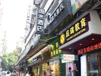 逸米酒店(广州东晓南地铁站店) - 酒店外部