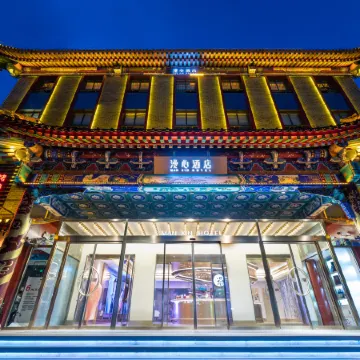 Manxin Hotel Beijing Tiananmen Wangfujing