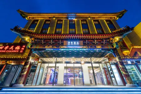 Manxin Hotel Beijing Tiananmen wangfujing