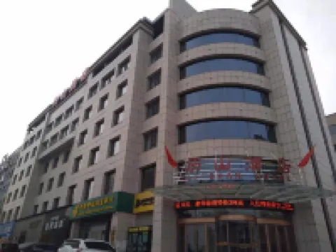 翼城歷山酒店 翼城酒店