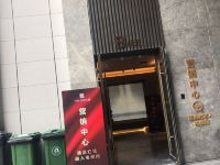 趣住精品公寓(珠海拱北店) - 其他