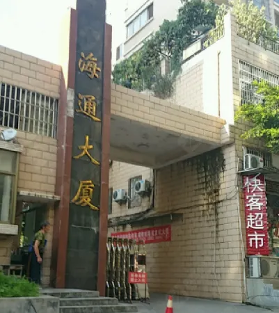 Ganzhou Meixin Apartment