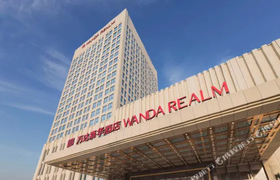 撫順富力萬達嘉華酒店