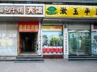 济南瑞兴宾馆 - 酒店外部