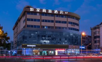 Home Inn Selected (Shanghai Tangqiao Center)