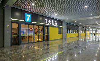 7 Days Inn (Chongqing Longtousi North Square of North Railway Station)