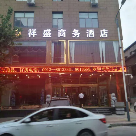 Fuping Xiangsheng Business Hotel