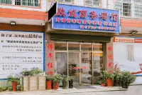 Shuangfeng Zhicheng Business Hotel