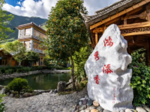 Weixi Shenchuan Homestay Hotels in Weixi Lisu Autonomous County