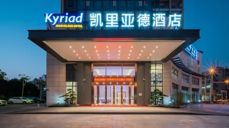 Kyriad Marvelous Hotel (Heyuan  Hakka Culture Park) Отели рядом с достопримечательностью «First High-Altitude Fountain in Asia»