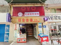 OYO重庆怡康商务宾馆 - 酒店外部