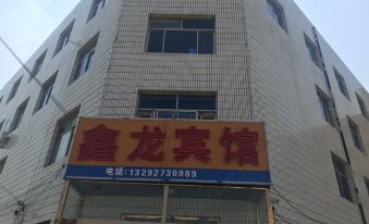 Nanpi xinlong hotel