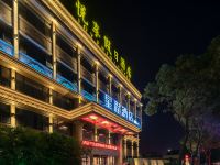 星程酒店(温州龙湾机场悦享假日店) - 酒店外部