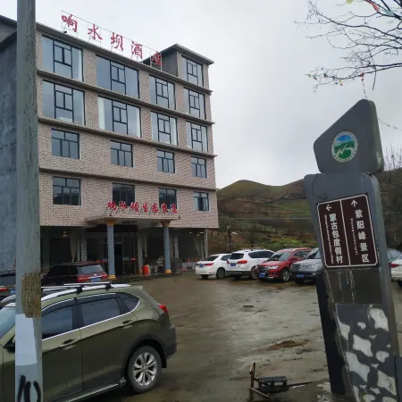 Chengbu Xiangshui Dam Eco Farmstay