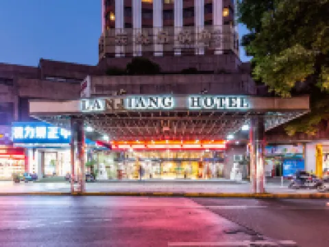 Lanjiang Hotel Hoteles en Lanxi