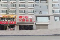Taiyuan xinglong hotel - Losmen
