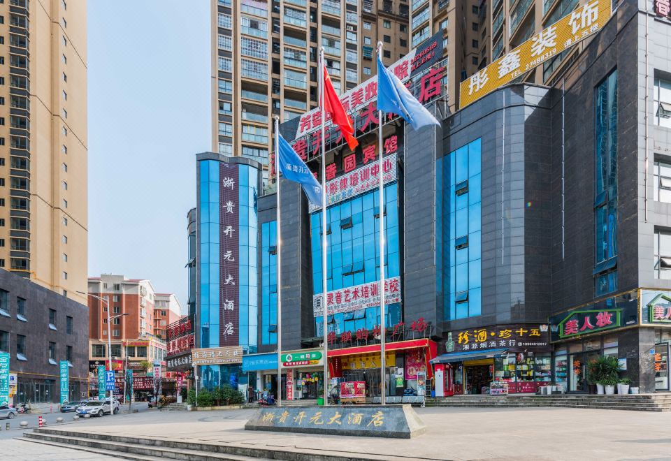 Zhegui Kaiyuan Hotel (Zunyi Bozhou Zunnan Avenue) - Housity