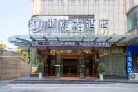 Yushan Zheshang Grand Hotel (Jiangjunmiao Square Branch) - Wifi