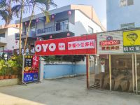 OYO海口幸福小住客栈 - 酒店外部