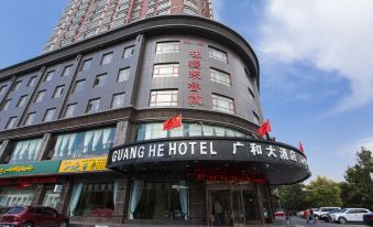 Guanghe Hotel