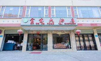 Jinbao Hotel