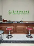Fushan yishuyuan Hotel فنادق في فوشان