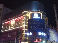 7天优品酒店(咸宁温泉步行街购物公园店) - 酒店外部