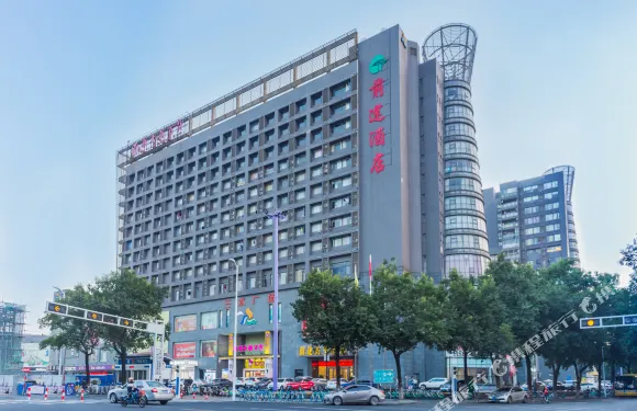 前途酒店（三水廣場店）