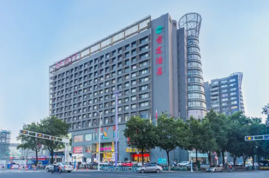 โรงแรมบิสซิเนส เฉียนถู (ซานชุย กวงชาง เตี้ยน)