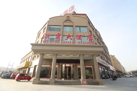 Zepu Zhejiang Business Hotel