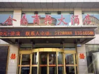 Hejin XinGeng  JinDing Hotel Hotels in Hejin