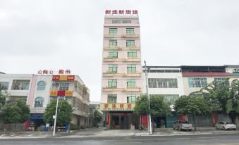 Danzhou xinlianxin hotel