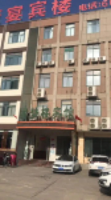 Changfeng guomenglou Hotel